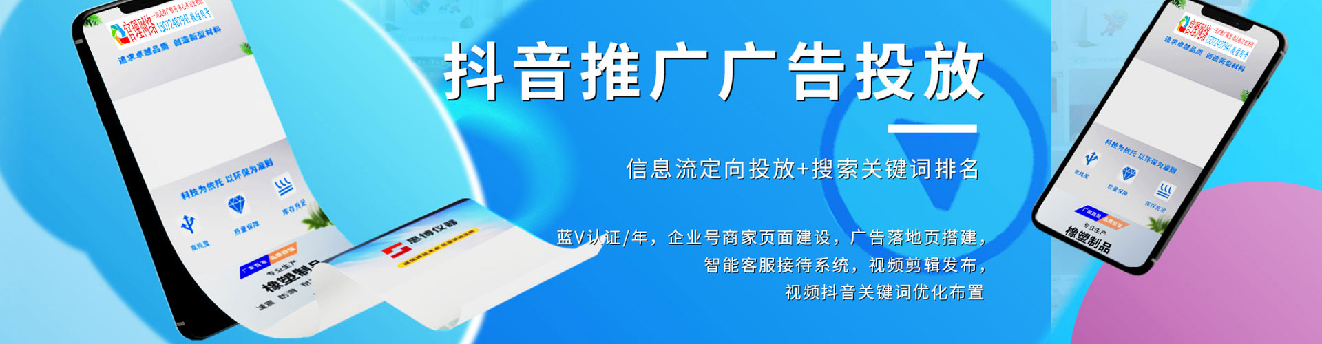 李沧微博信息流