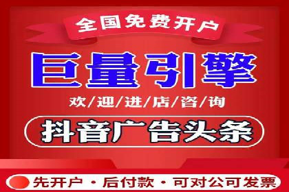 百度竞价广告投放技巧与实际运营案例